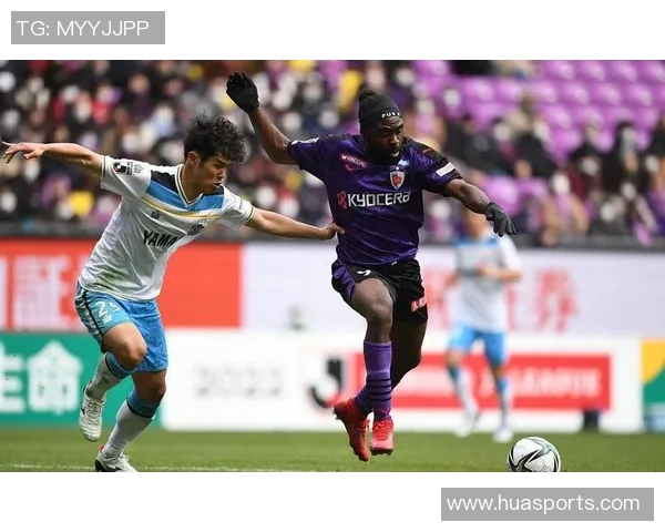 京都对湘南海洋直播赛事全程回顾与精彩瞬间分析